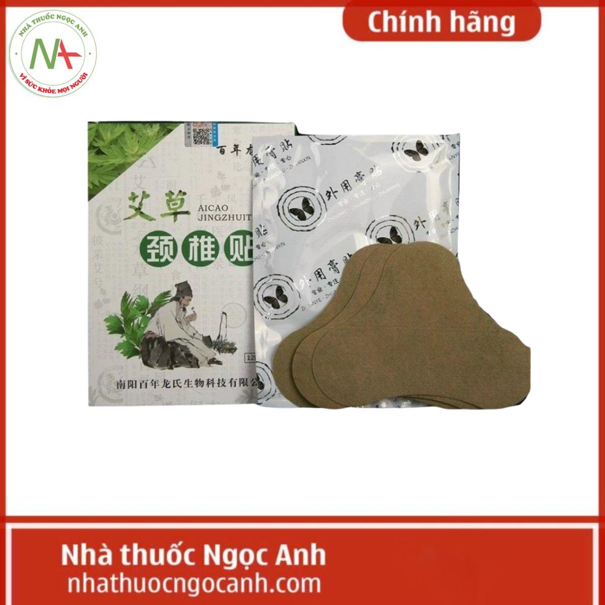 Miếng dán ngải cứu AICAO Jingzhuitie
