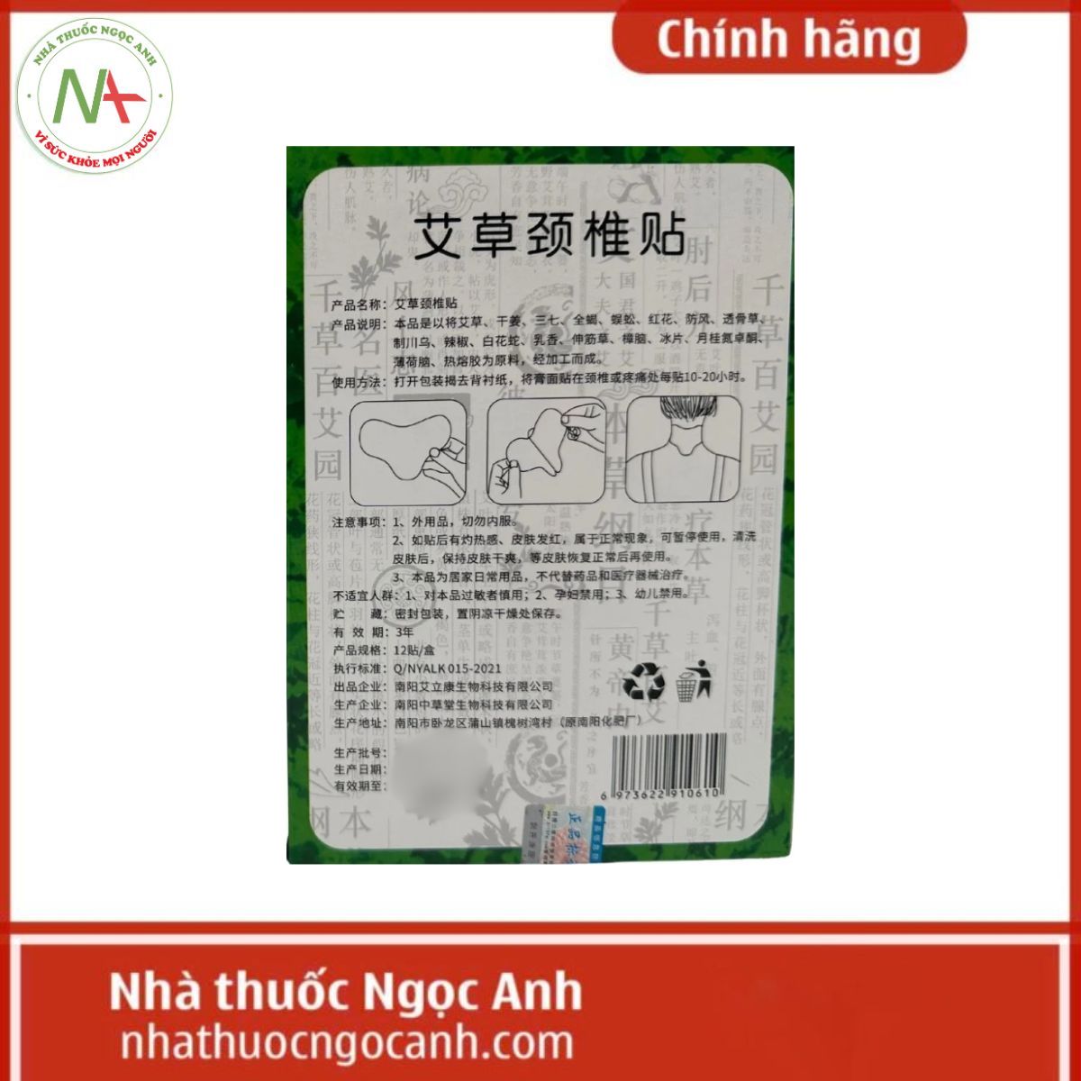 Miếng dán ngải cứu AICAO Jingzhuitie