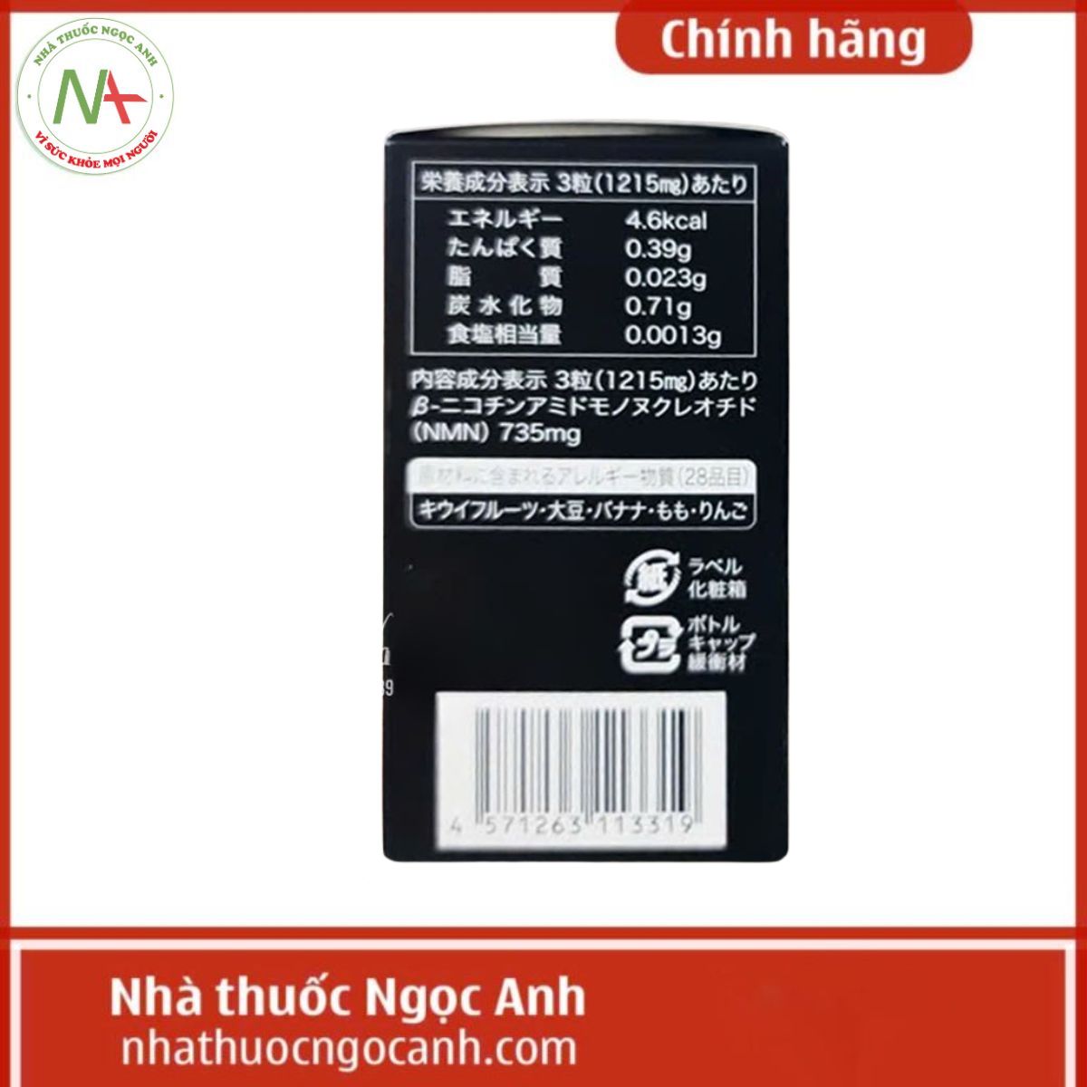 NMN Premium 22050 Levante