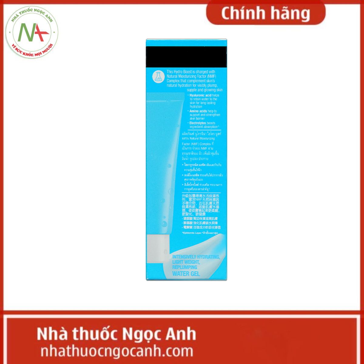 Neutrogena Hydro Boost Water