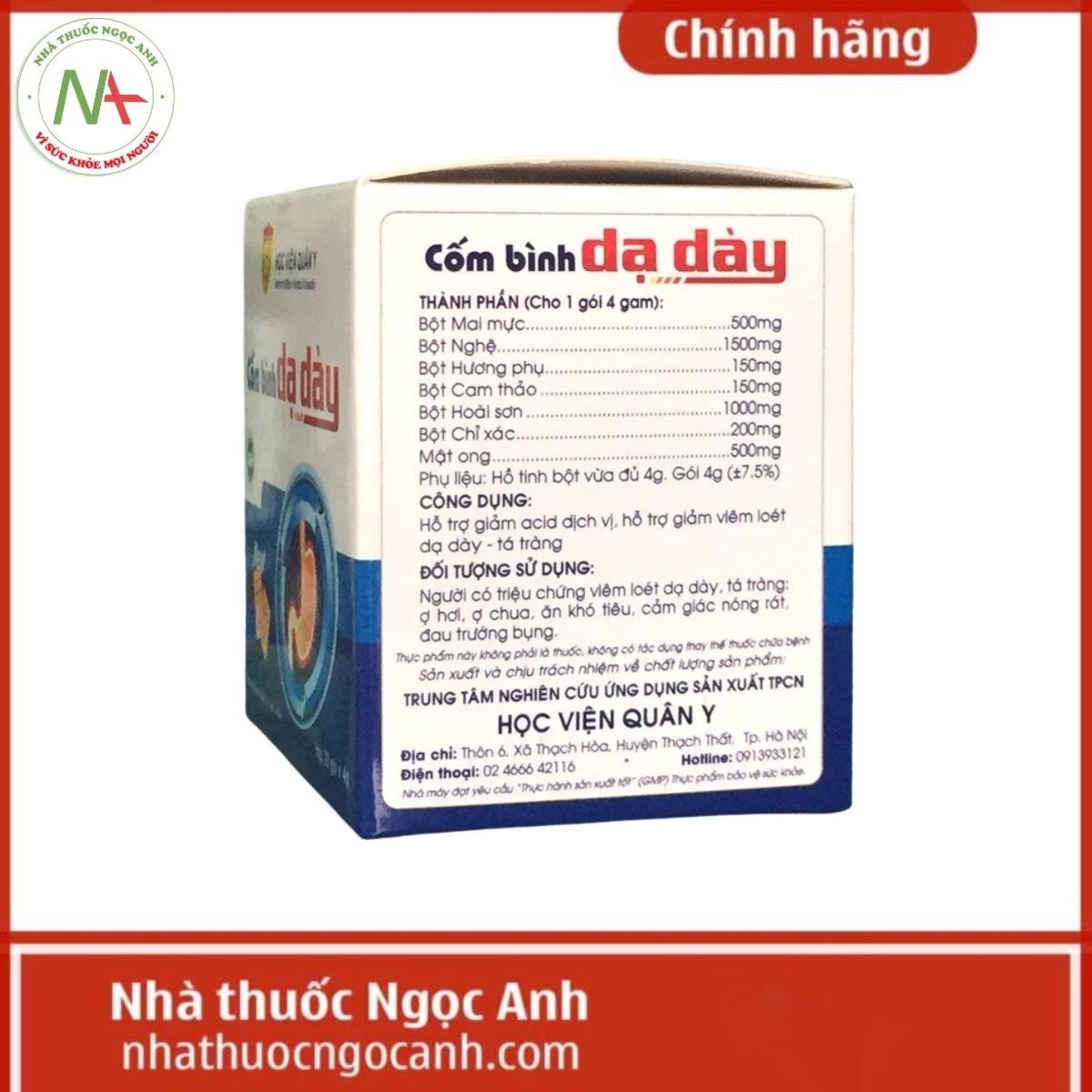 Cốm Bình Dạ Dày