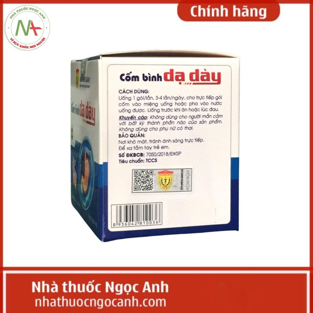 Cốm Bình Dạ Dày