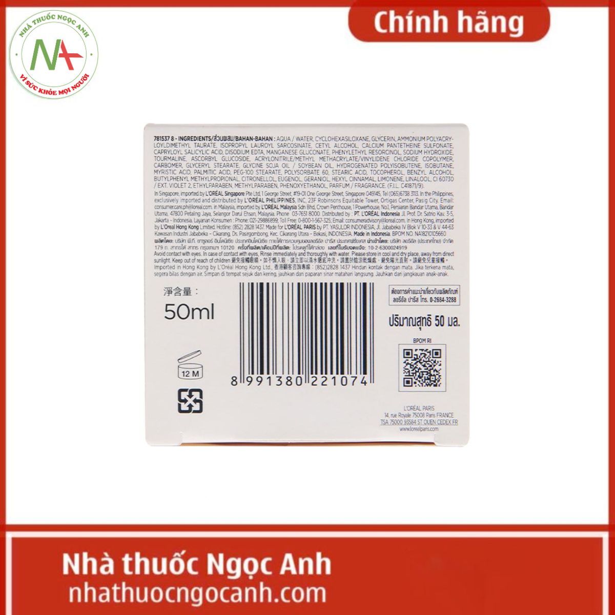 Aura Perfect Night Cream