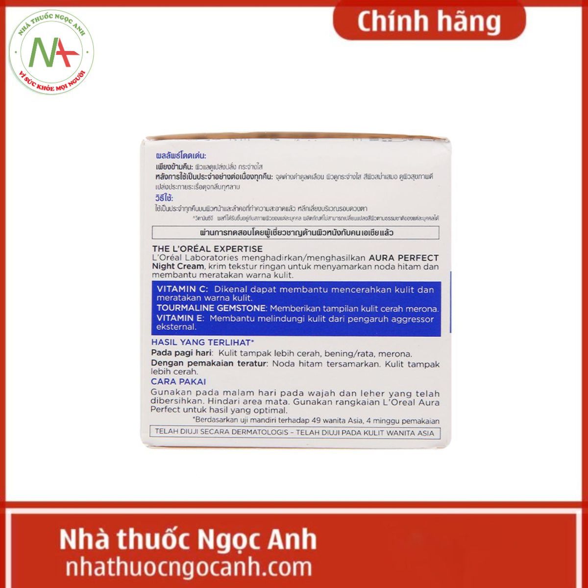 Aura Perfect Night Cream