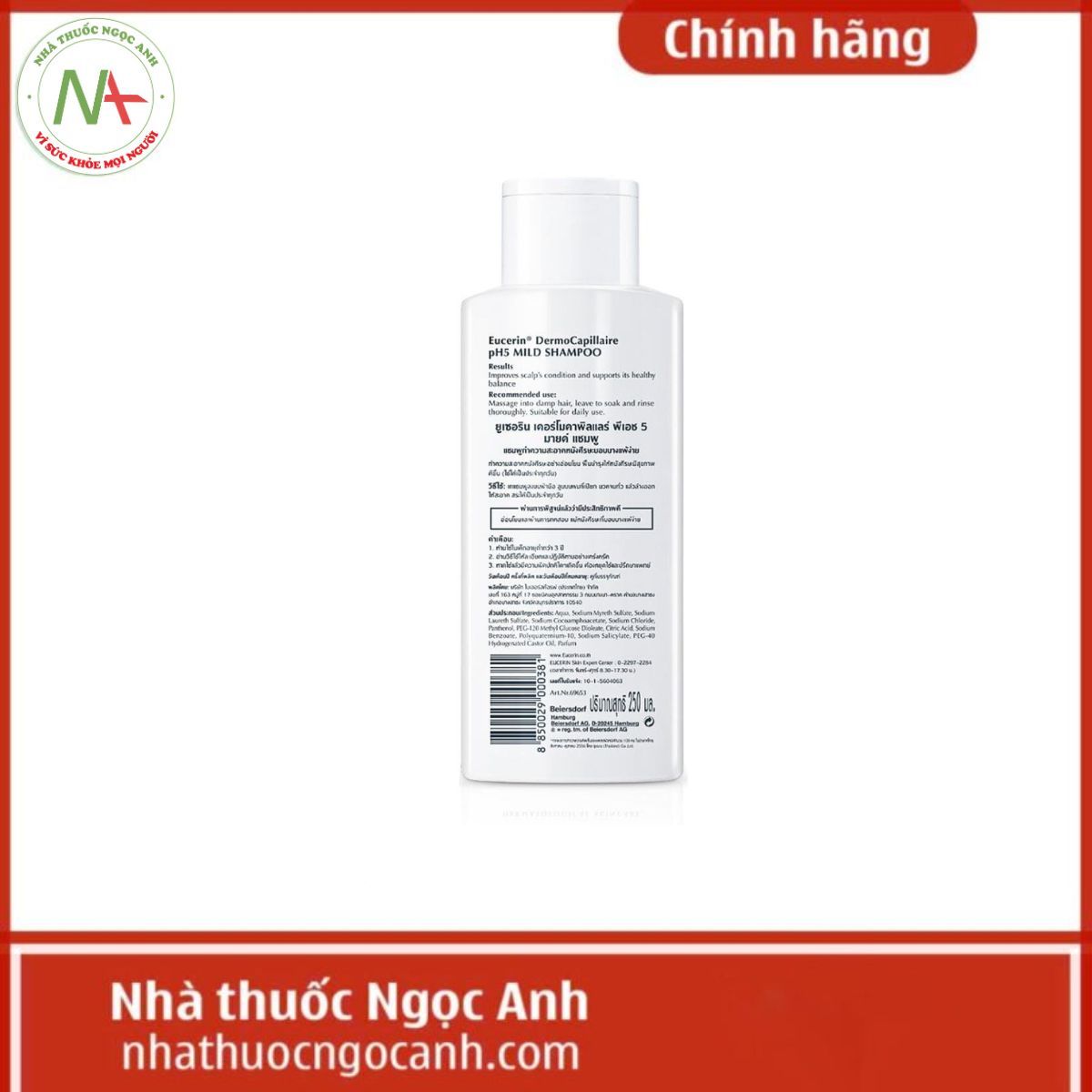 Eucerin Dermo Capillaire pH5 Mild Shampoo