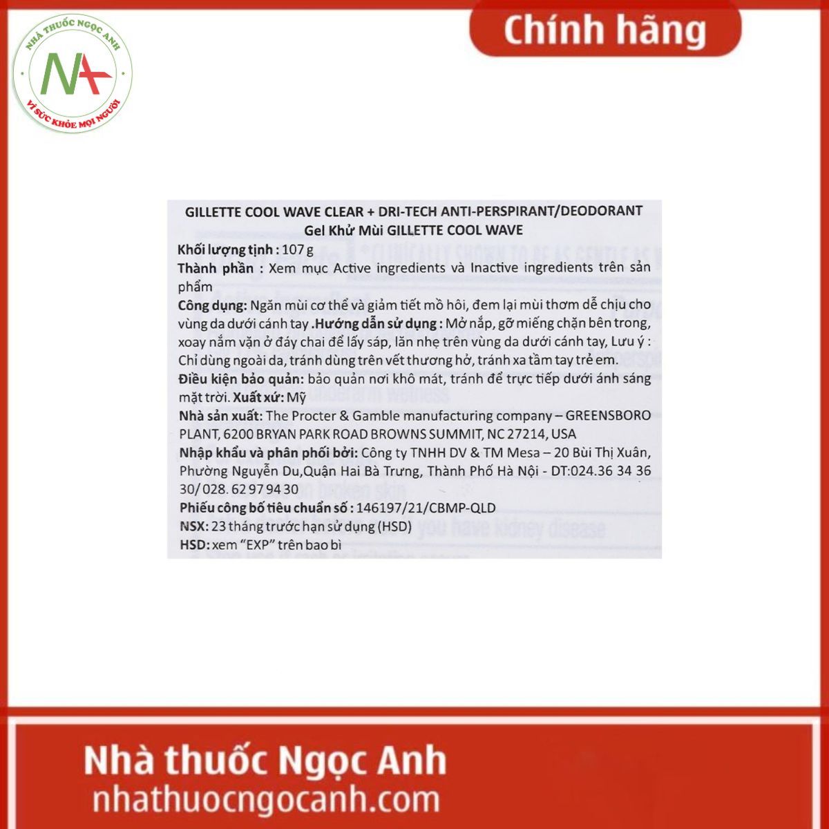 Gel khử mùi Gillette Cool Wave