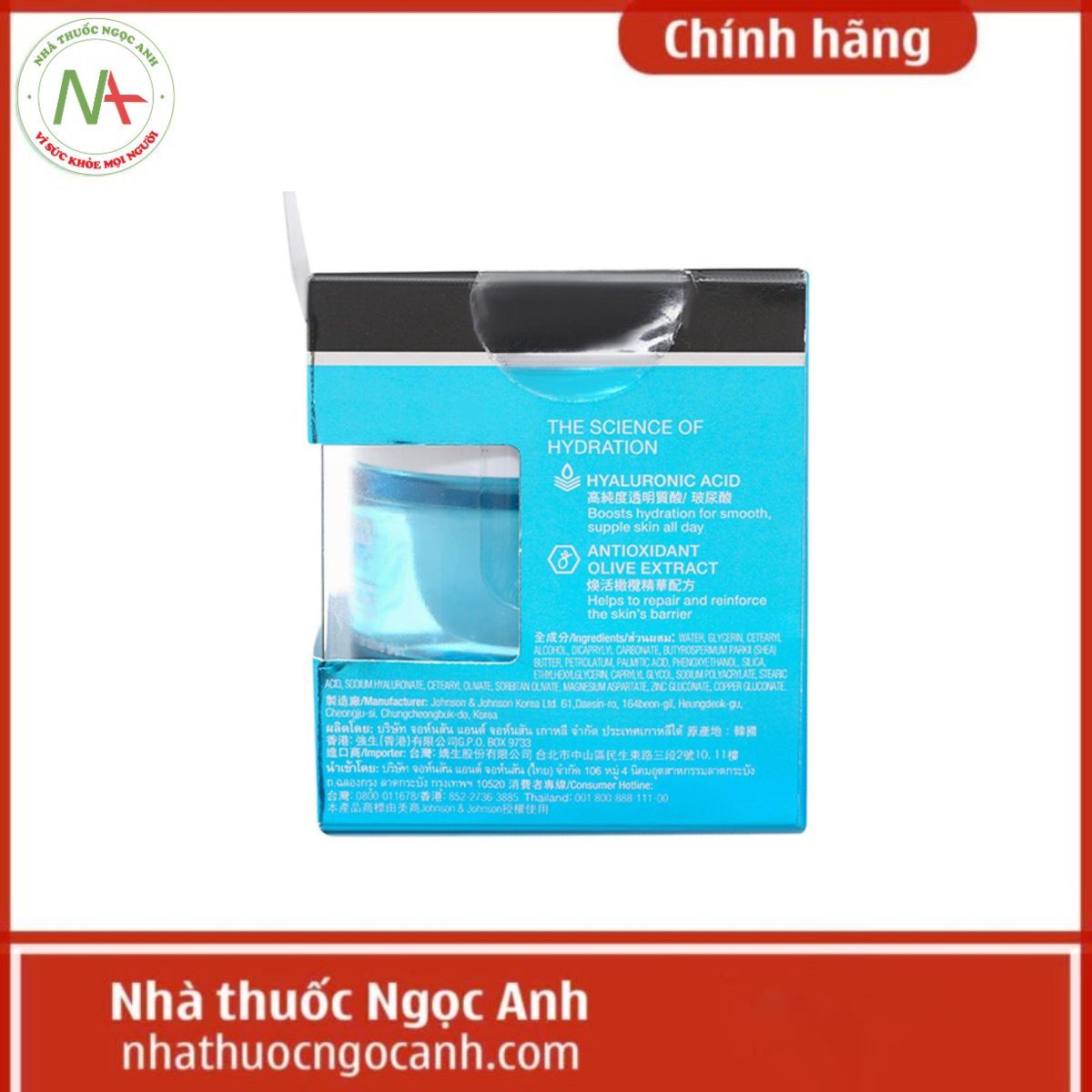 Neutrogena Hydro Boost Nourishing Gel Cream