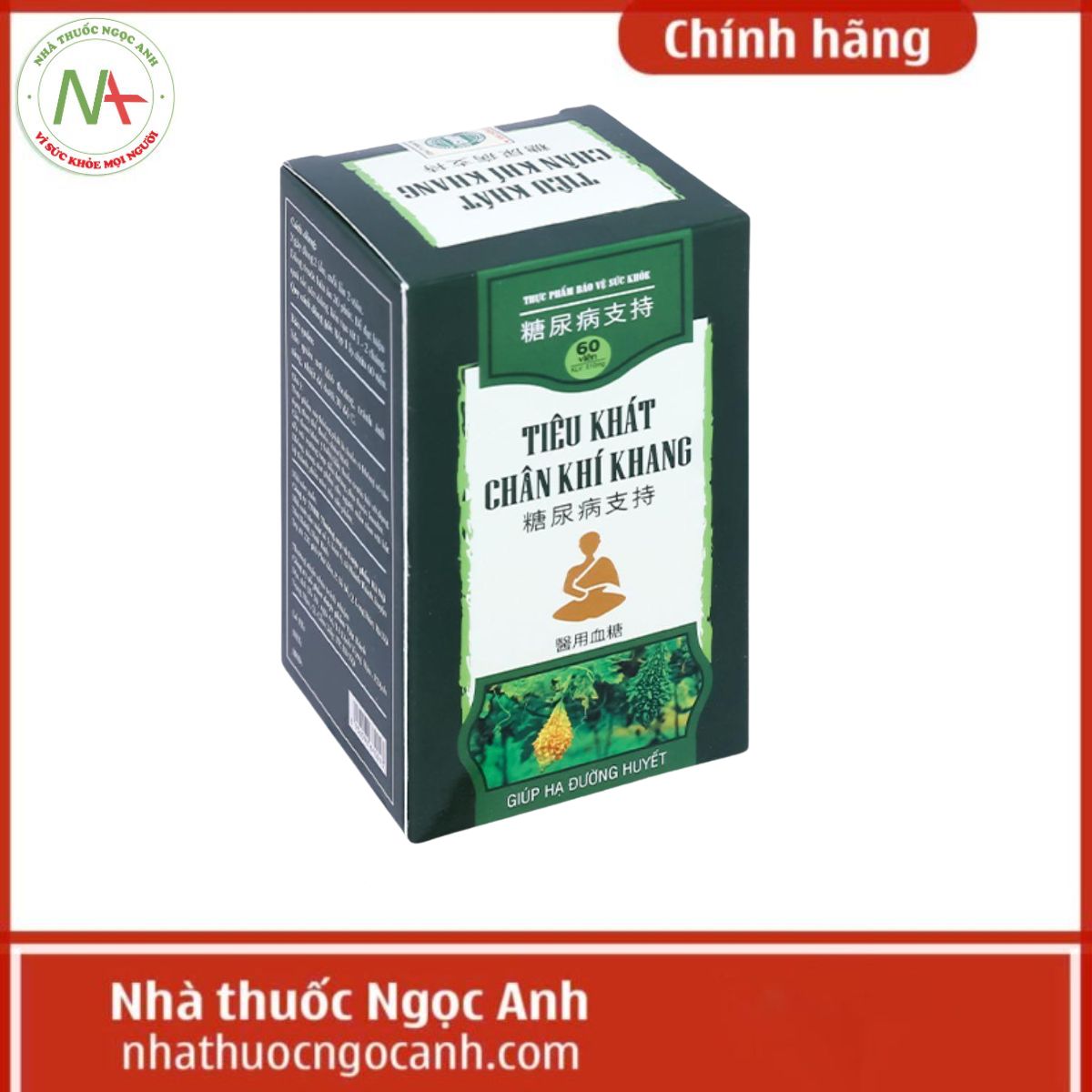 Tiêu Khát Chân Khí Khang