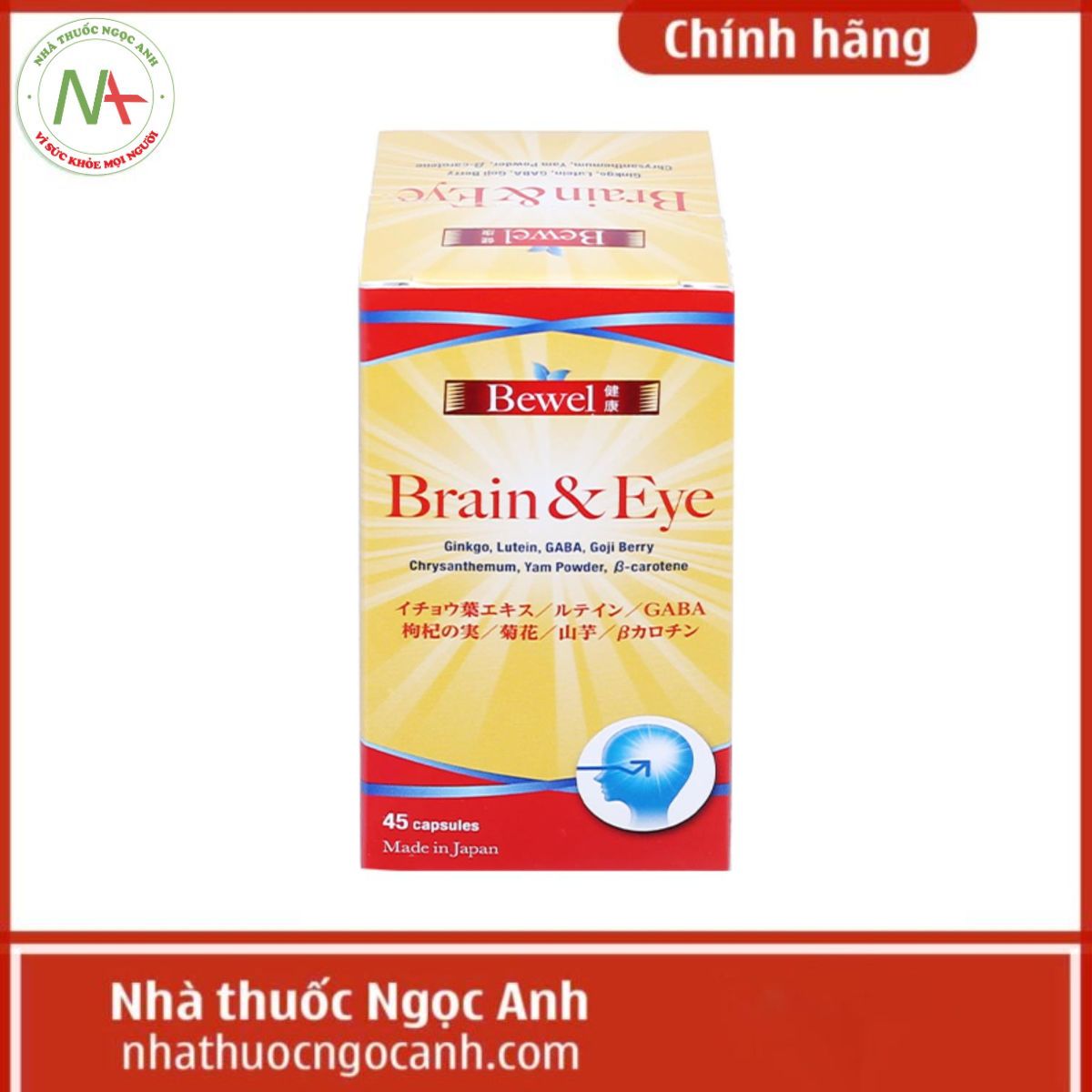 Bewel Brain & Eye
