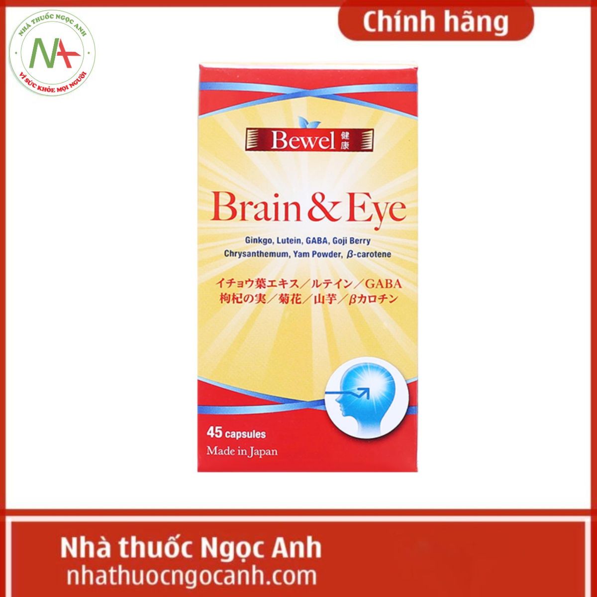 Bewel Brain & Eye