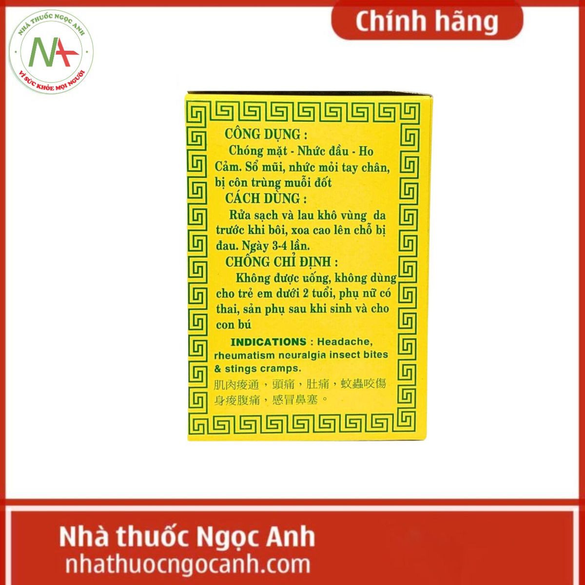 Cao xoa Cúp Vàng hũ 40g