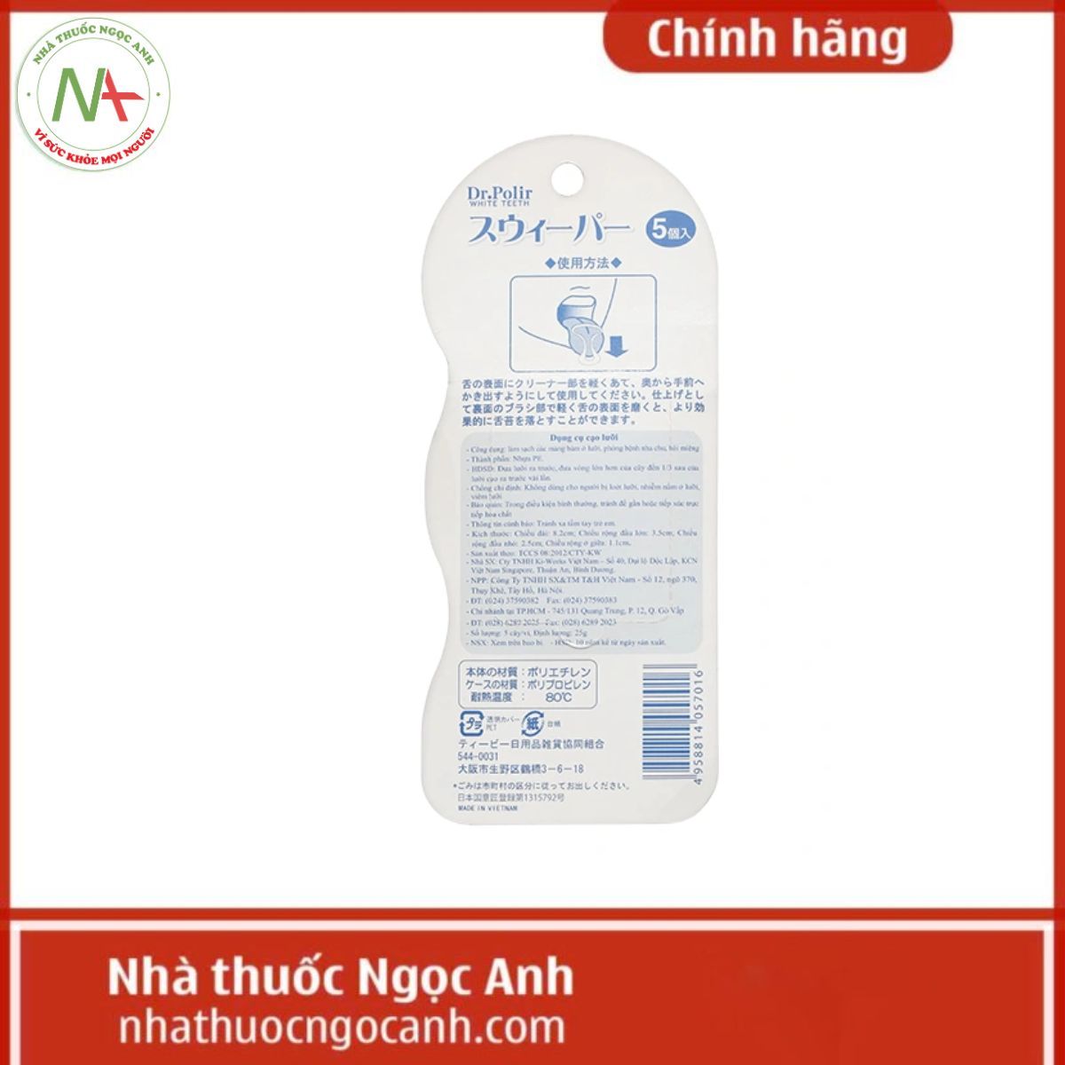 Dụng cụ cạo lưỡi Dr.Polir Okamura