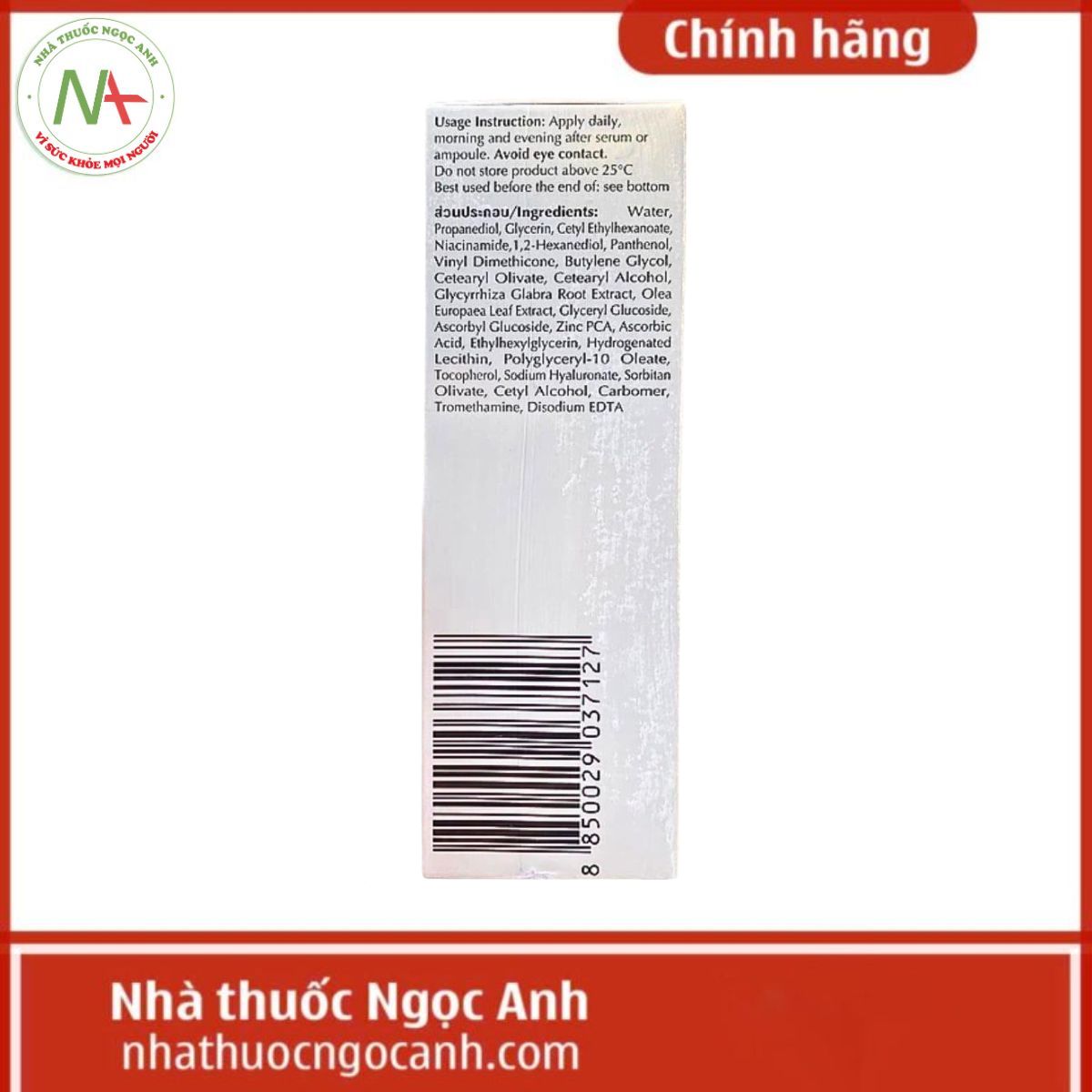 Eucerin Even Radiance Water Gel Moisturizer