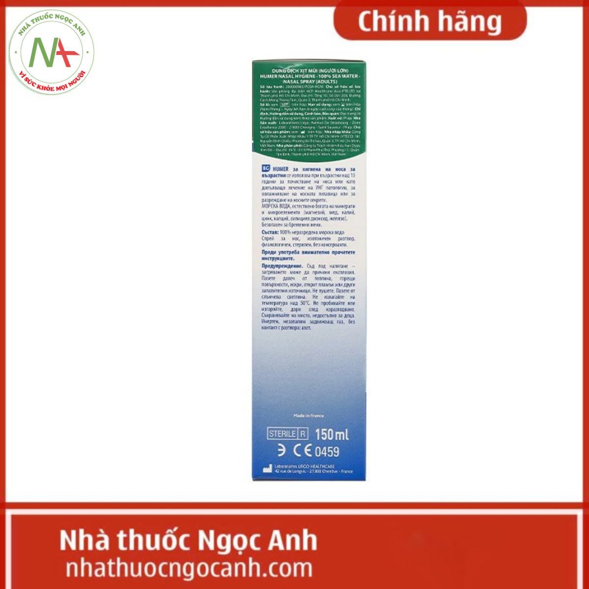 Humer Nasal Hygiene 150ml