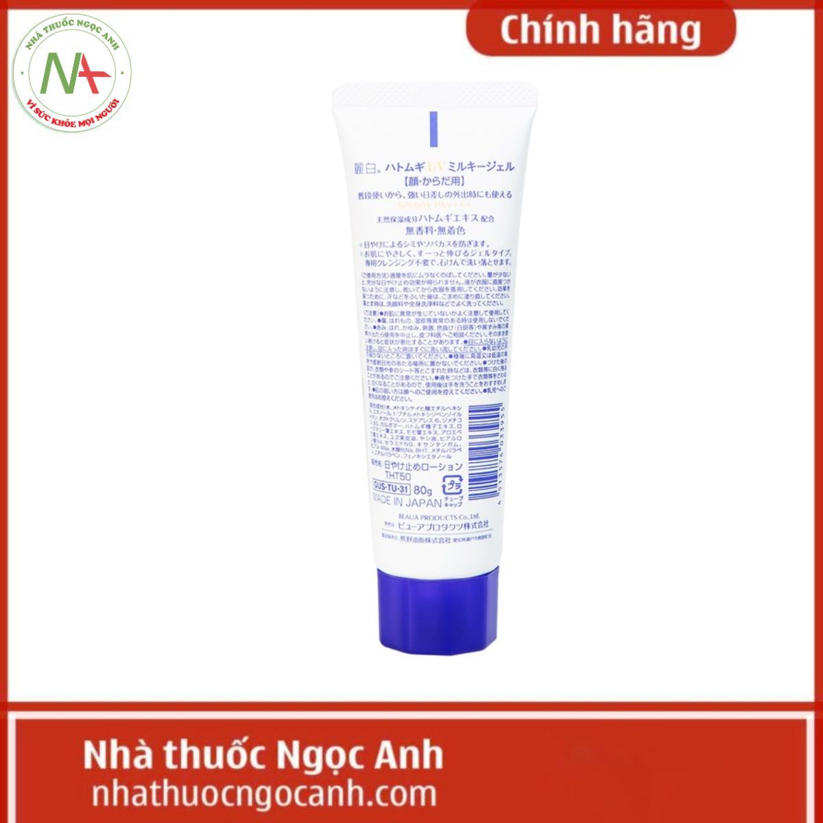 Kem chống nắng Hatomugi SPF50+ PA++++ 80g