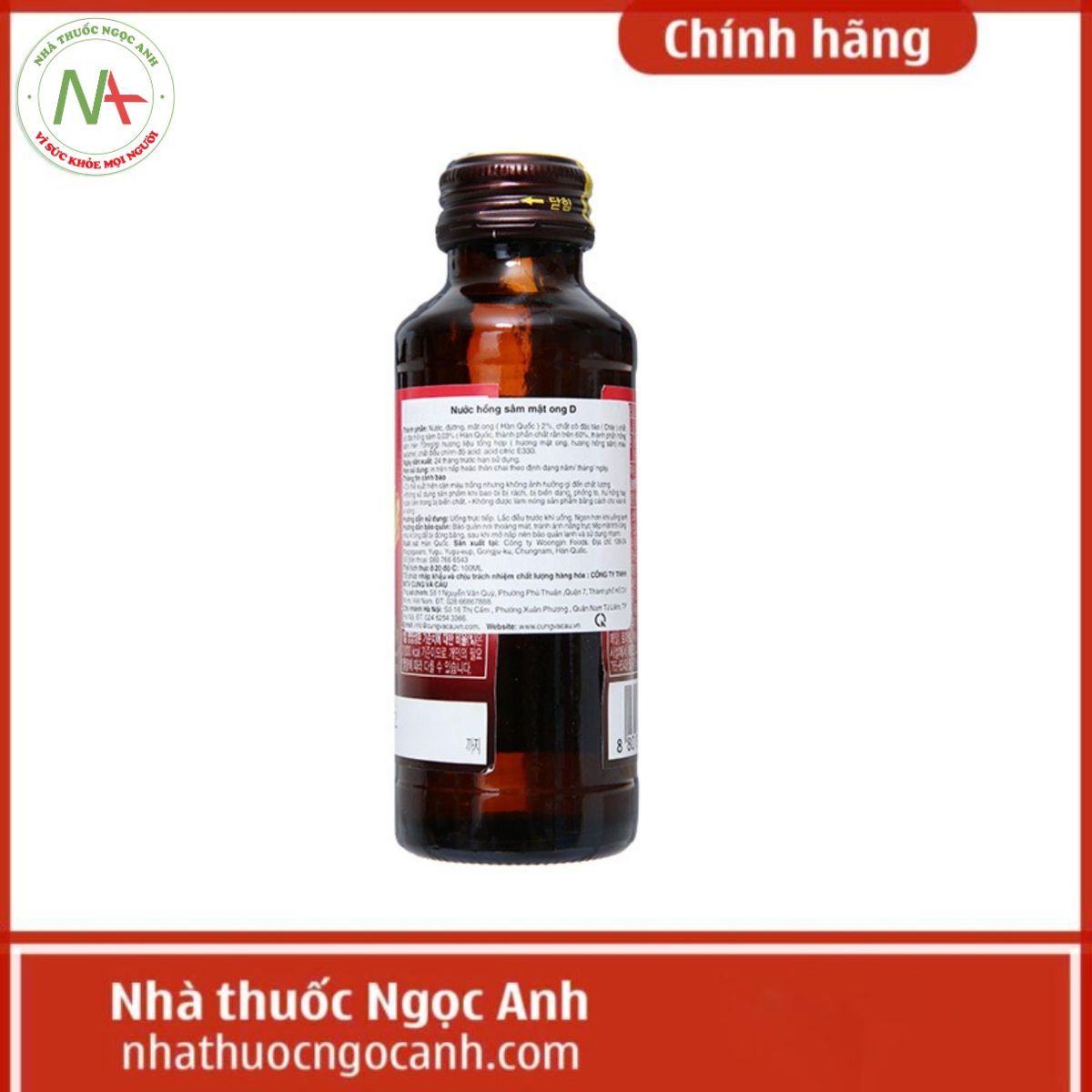 Nước hồng sâm mật ong D Woongjin
