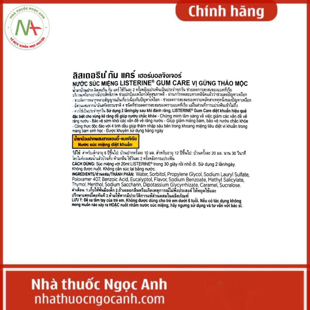 Nước súc miệng Listerine Gum Care