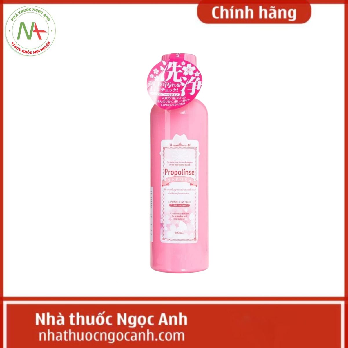 Nước súc miệng Propolinse Sakura 600ml