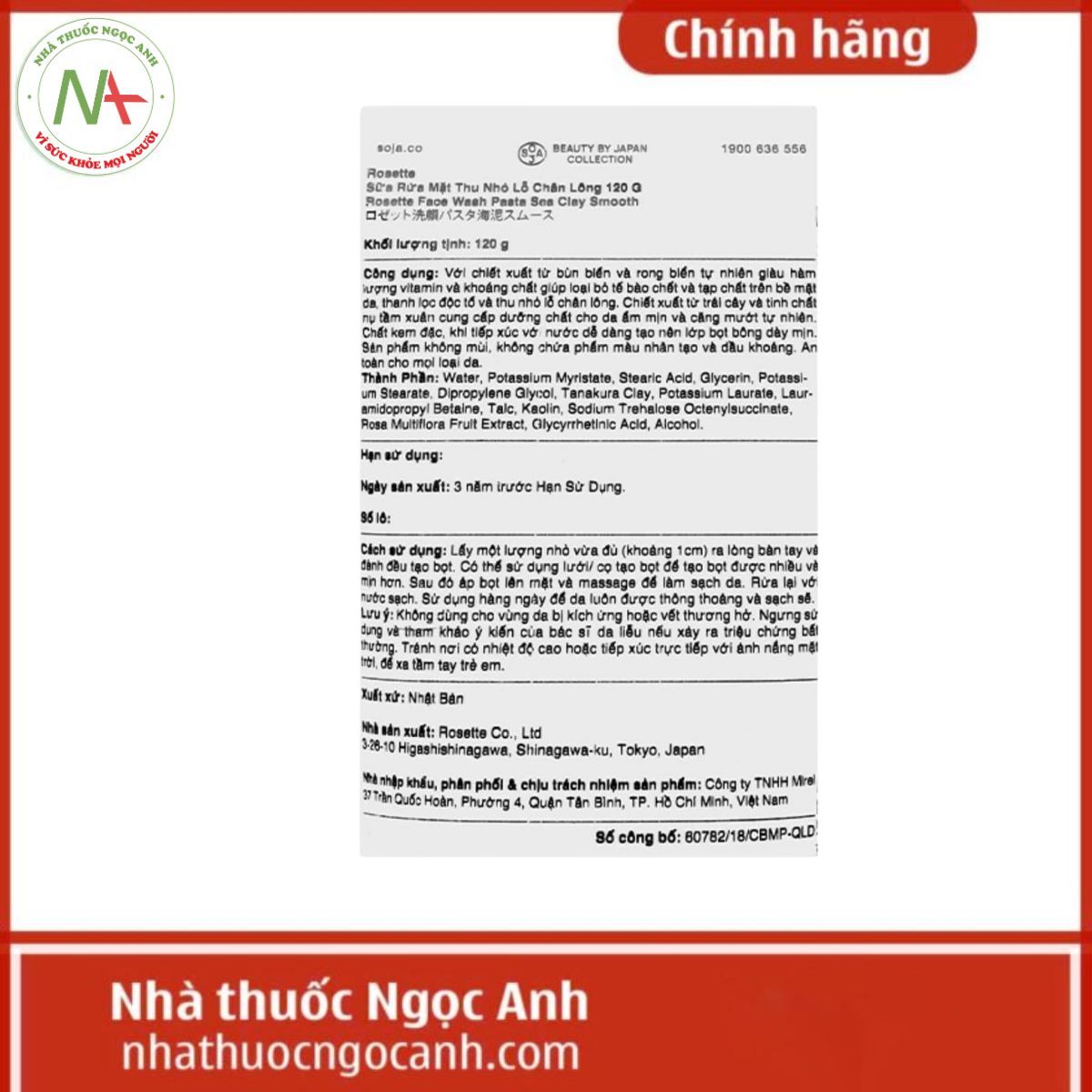 Rosette Face Wash Pasta Sea Clay Smooth 120g