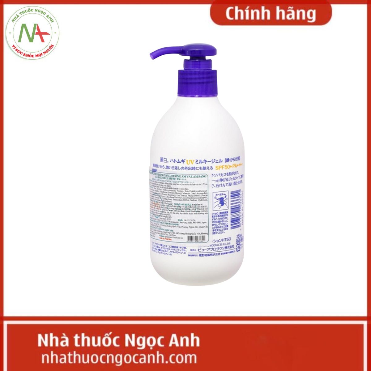 Sữa dưỡng thể Hatomugi UV Care & Moisturizing