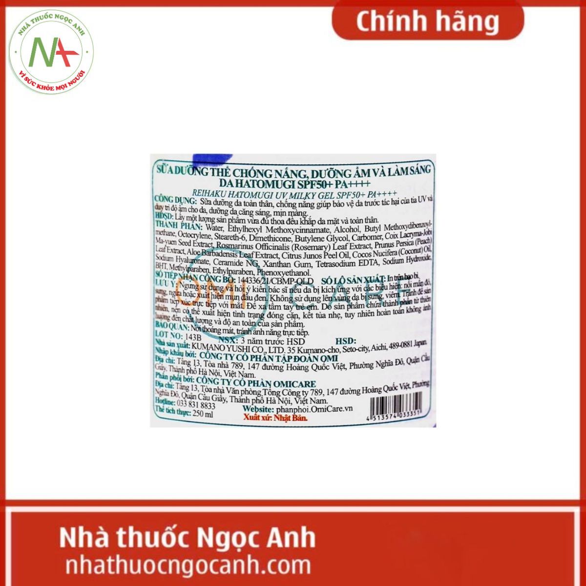 Sữa dưỡng thể Hatomugi UV Care & Moisturizing