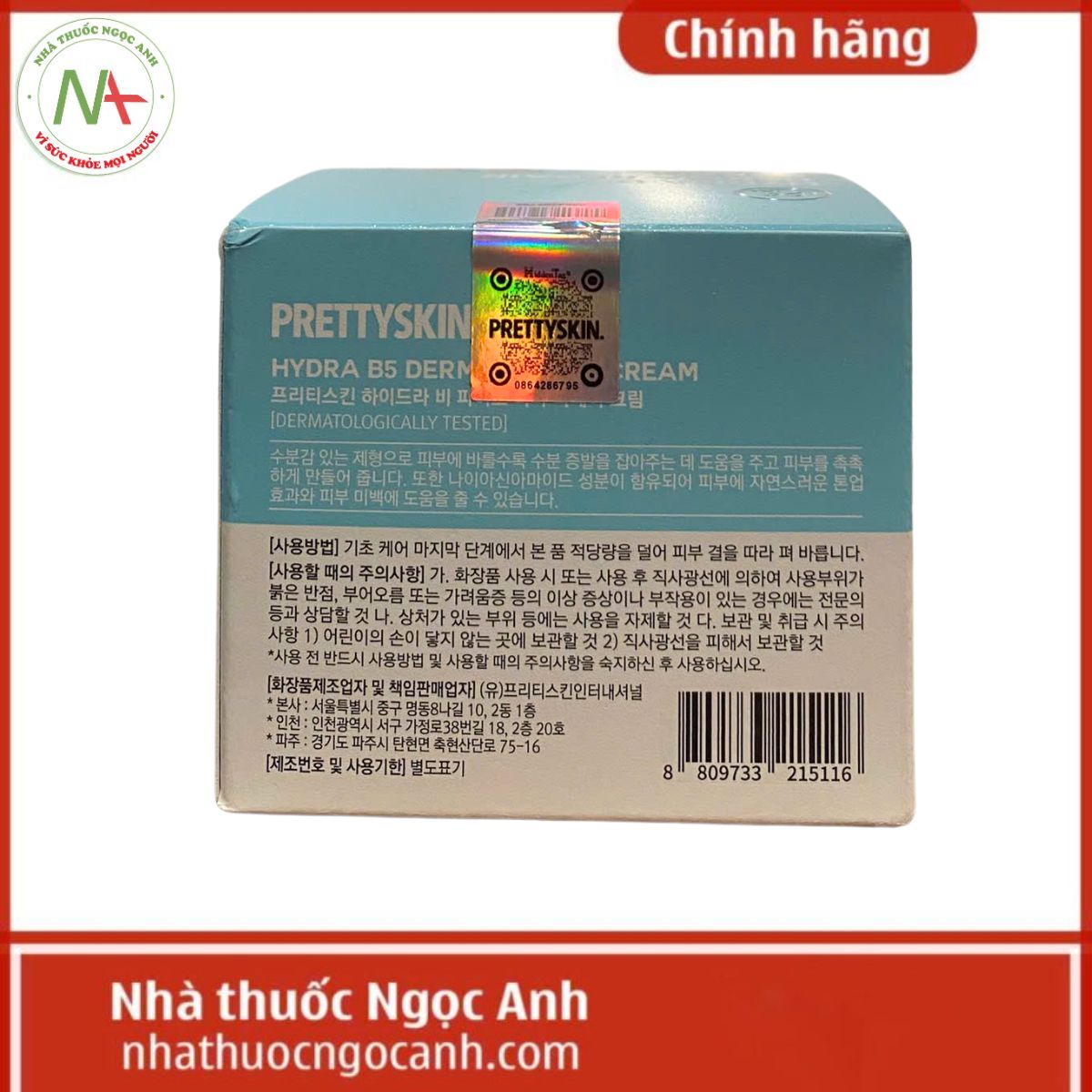 Hydra B5 Derma Repair Cream Prettyskin